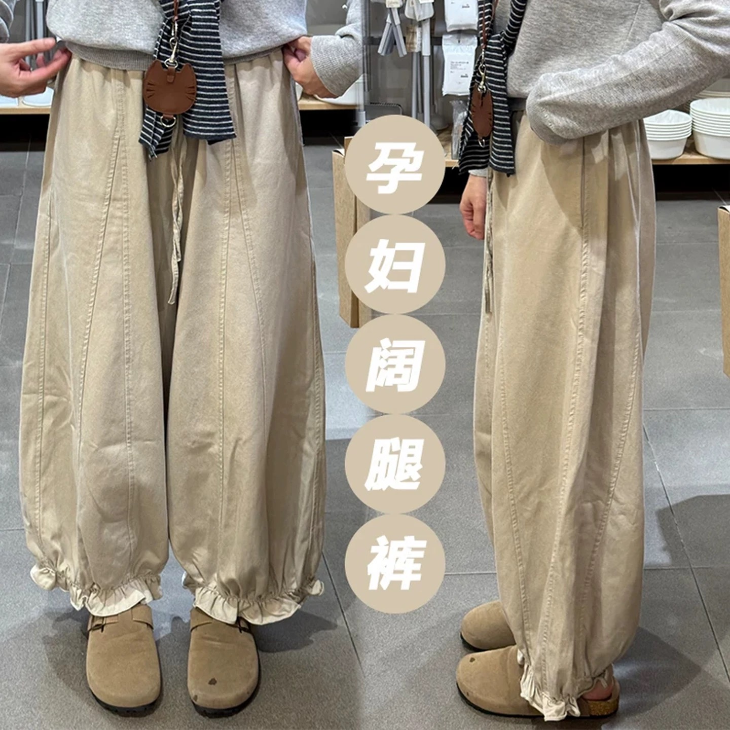 【耶耶】孕妇咖色九分花苞休闲裤女春秋季外穿小个子垂感花边阔腿裤