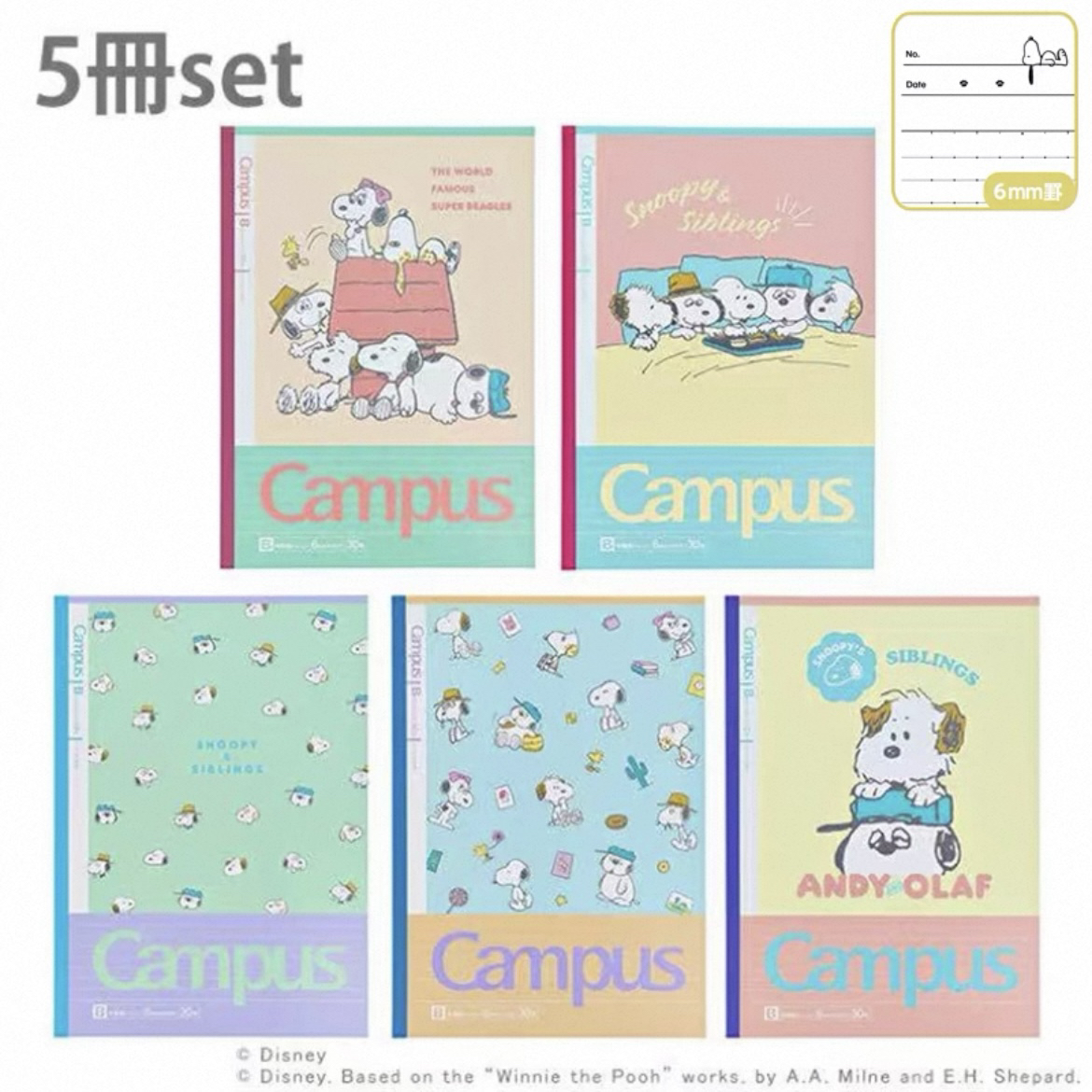 【录本努力版选品】史努比套本五本装 直播间选品为准