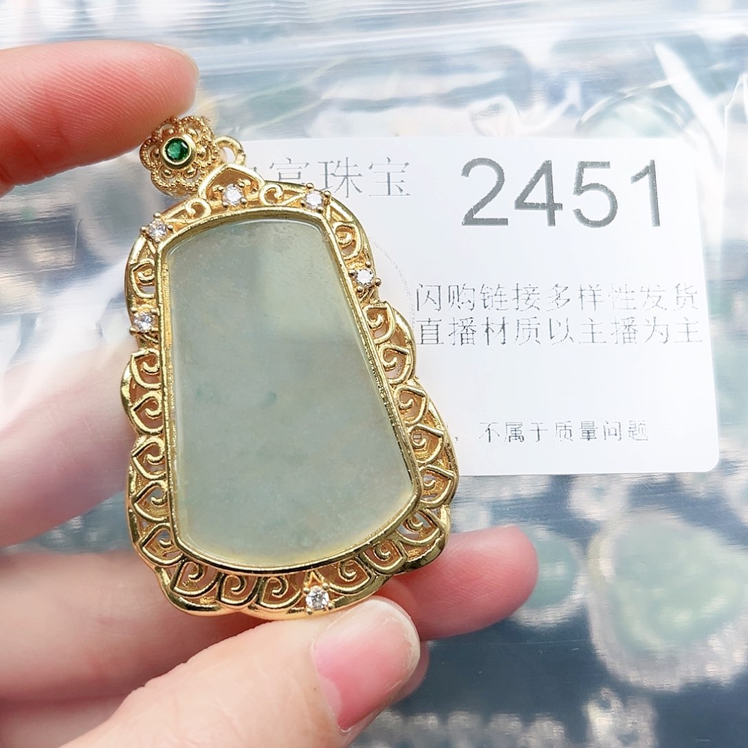 翡翠颈饰未镶嵌翡翠2451