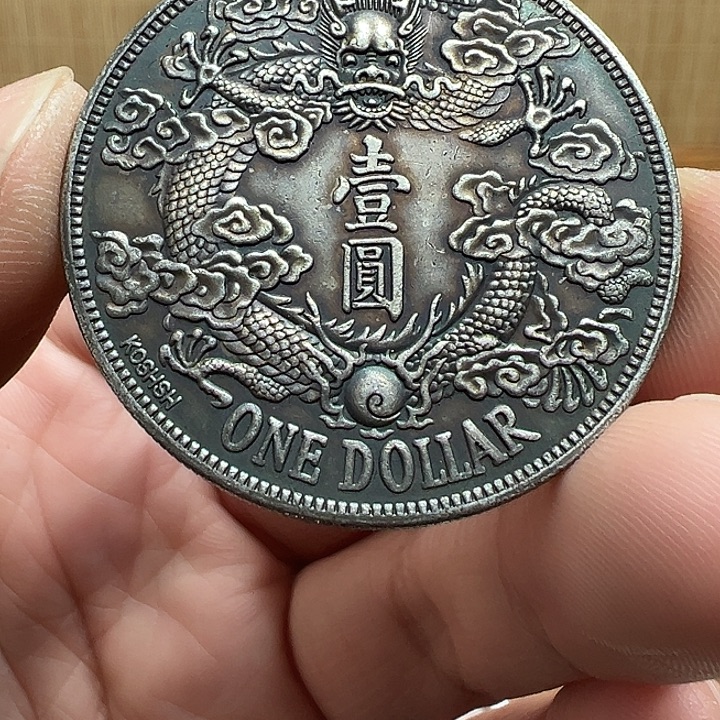 （一家臻藏）可吸翻可吹响龙洋工艺品 精选摆件 