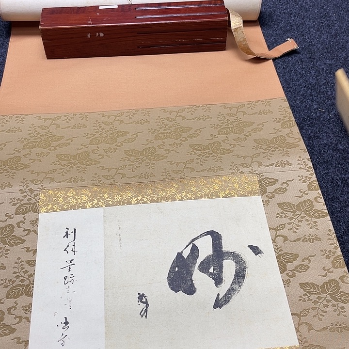 祥***空字画字画画画画画