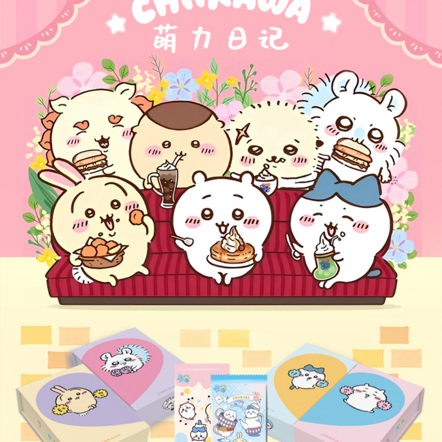 【平拆/叠叠】卡谷吉伊卡哇萌力日记1弹收藏卡牌二创