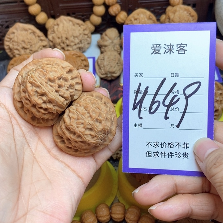 塘***˗桃核把件41+宫灯……全品……