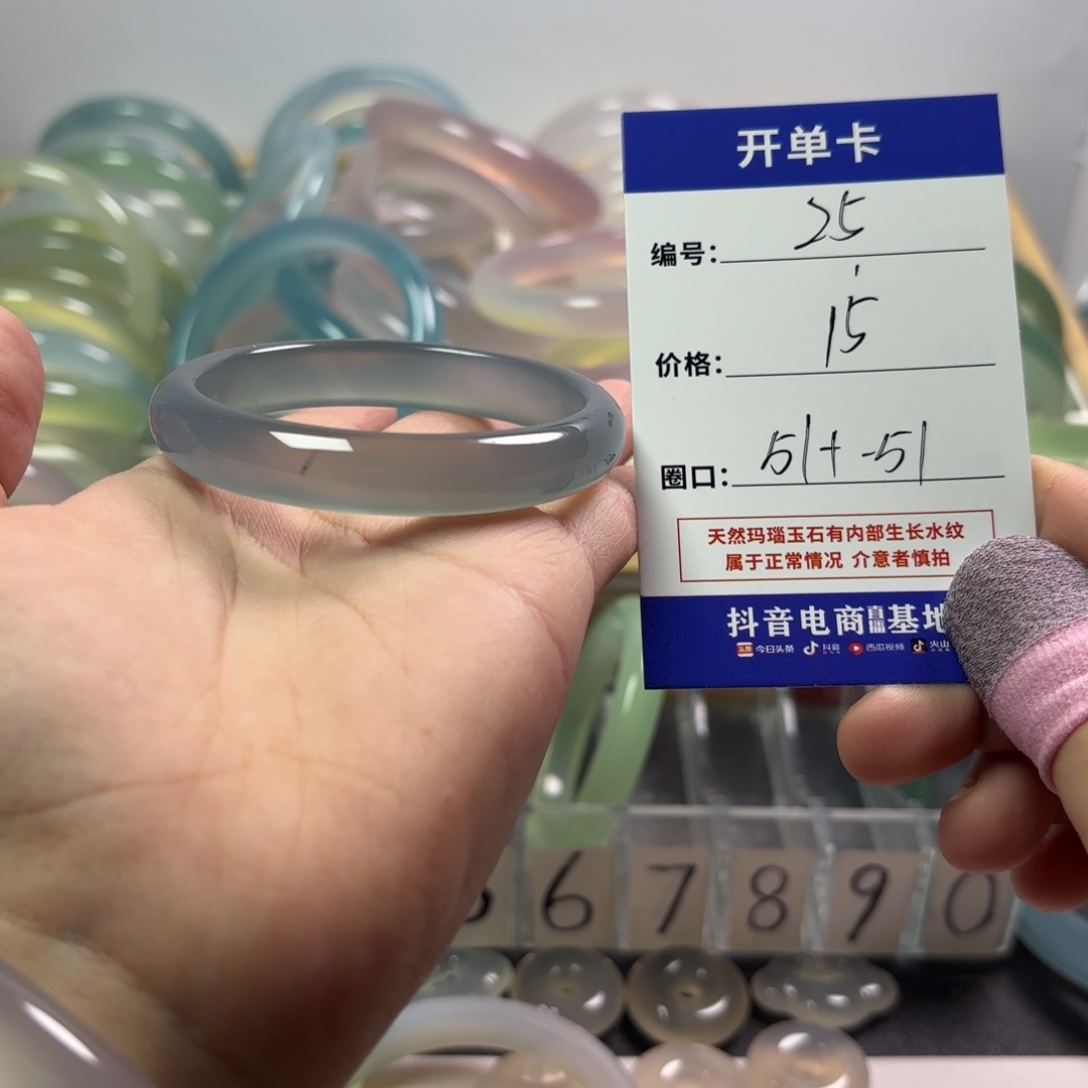 玛瑙/玉髓未镶嵌手镯