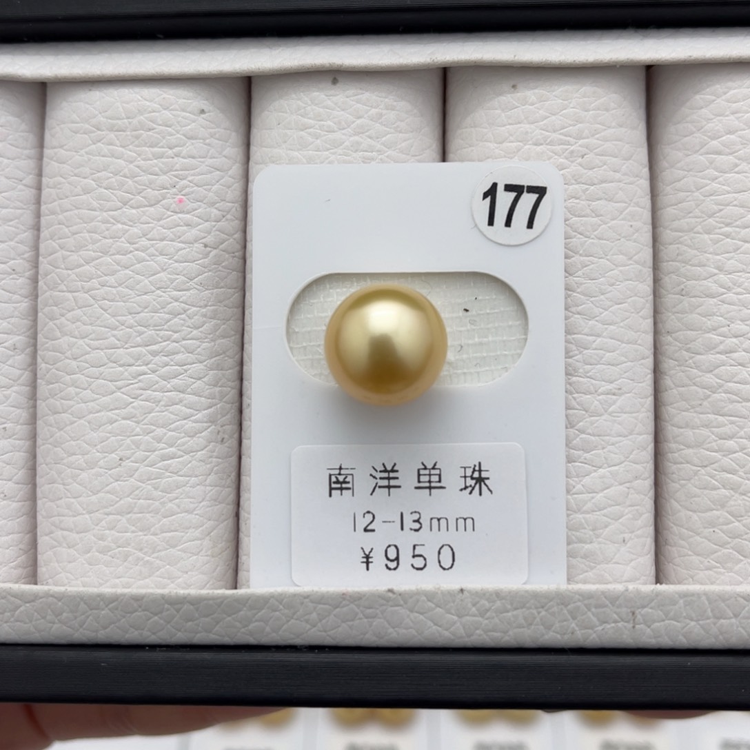 海水珍珠金珠未镶嵌
