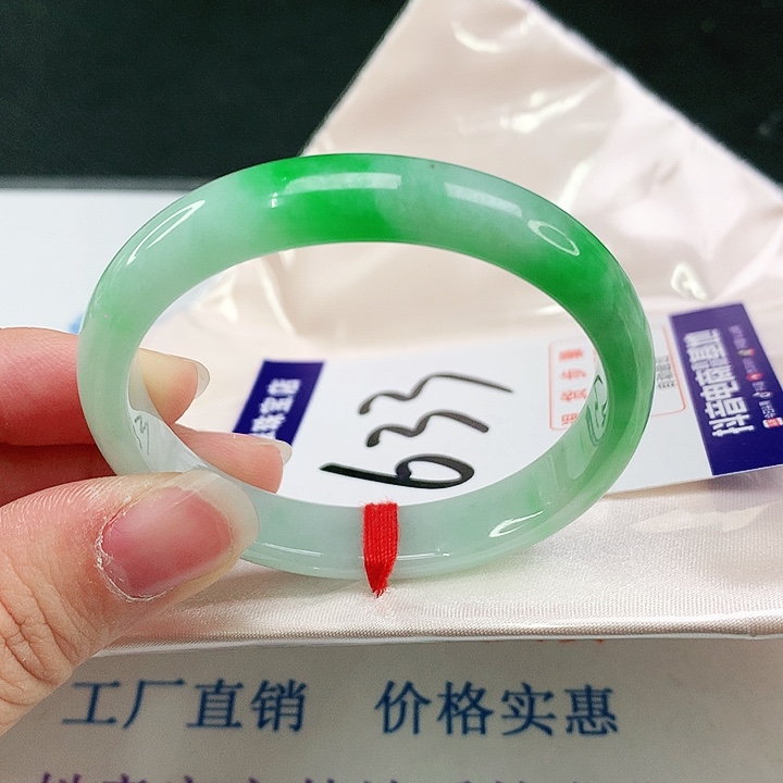 未镶嵌手镯翡翠翡翠