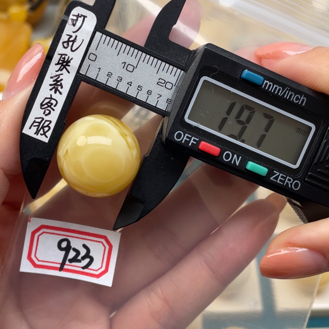蜜蜡裸石未镶嵌德****好