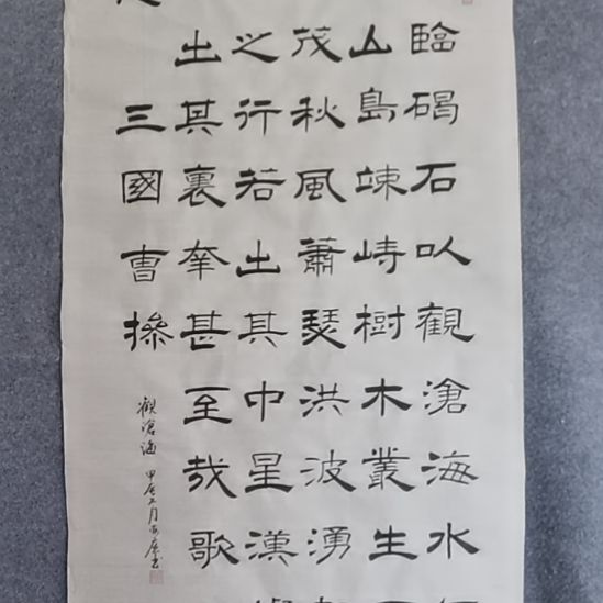 书法书法作品书法作