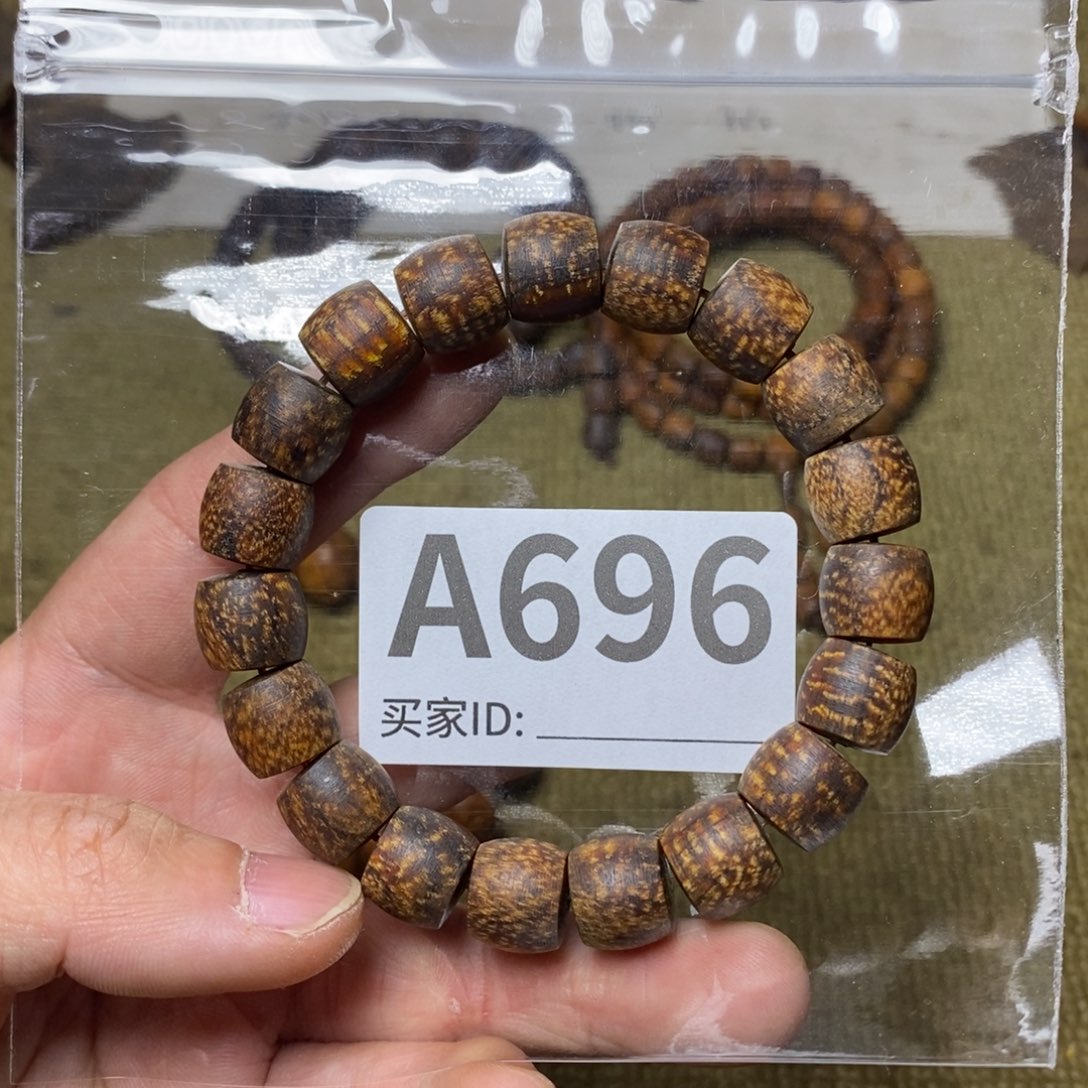 贡木手串/手链696印贡11/12