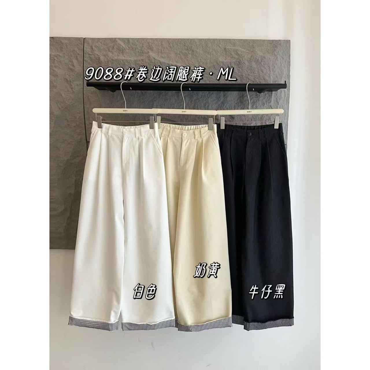 【九小九 宠粉福利“棉质生活”高级感高腰阔腿裤