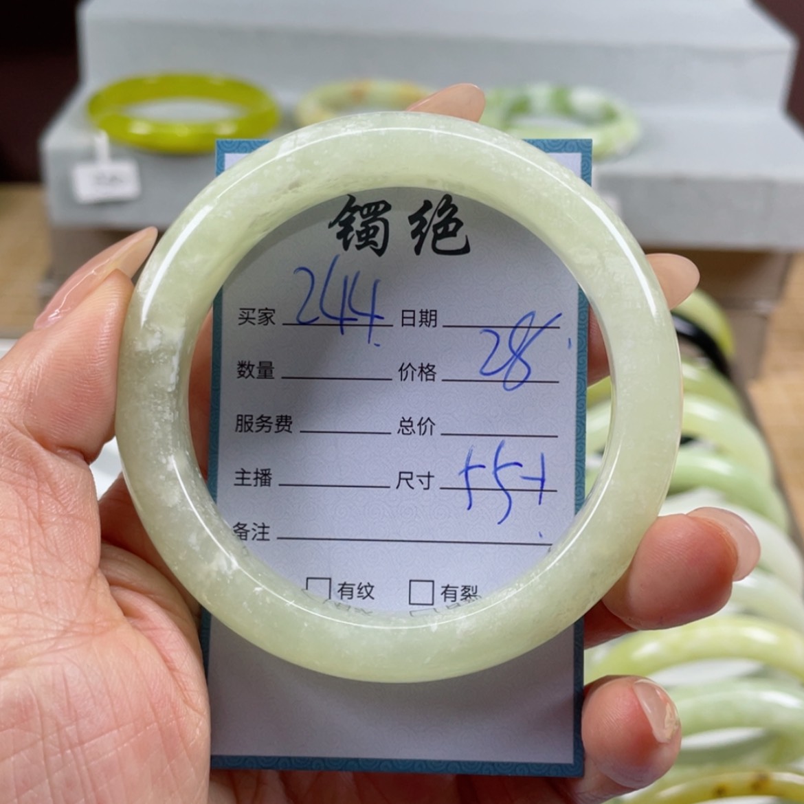 【闪购商品】蛇纹石玉手镯未镶嵌