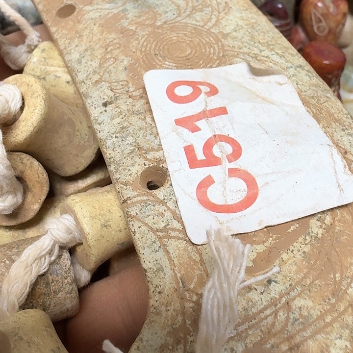 蛇纹石玉颈饰未镶嵌何**海