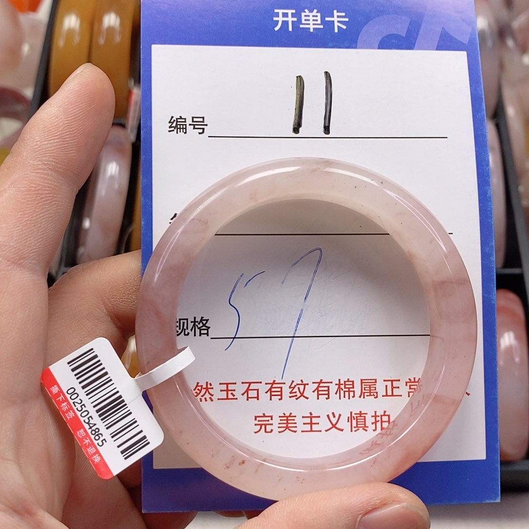 未镶嵌手镯石英质玉（金丝玉）