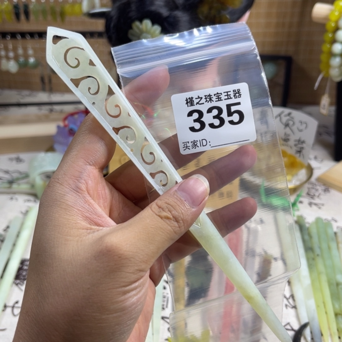 瓞***蛇纹石玉未镶嵌发饰