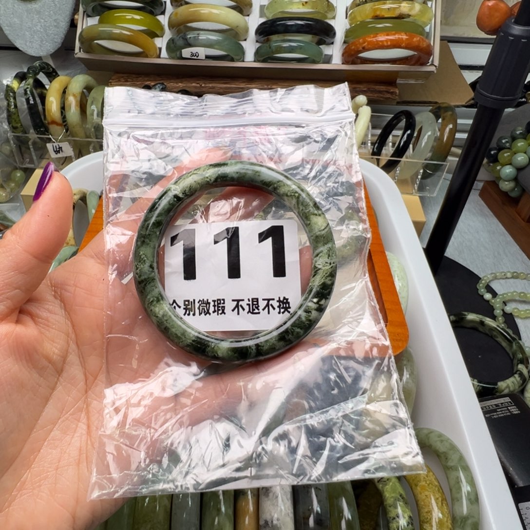 一***一蛇纹石玉未镶嵌手镯111
