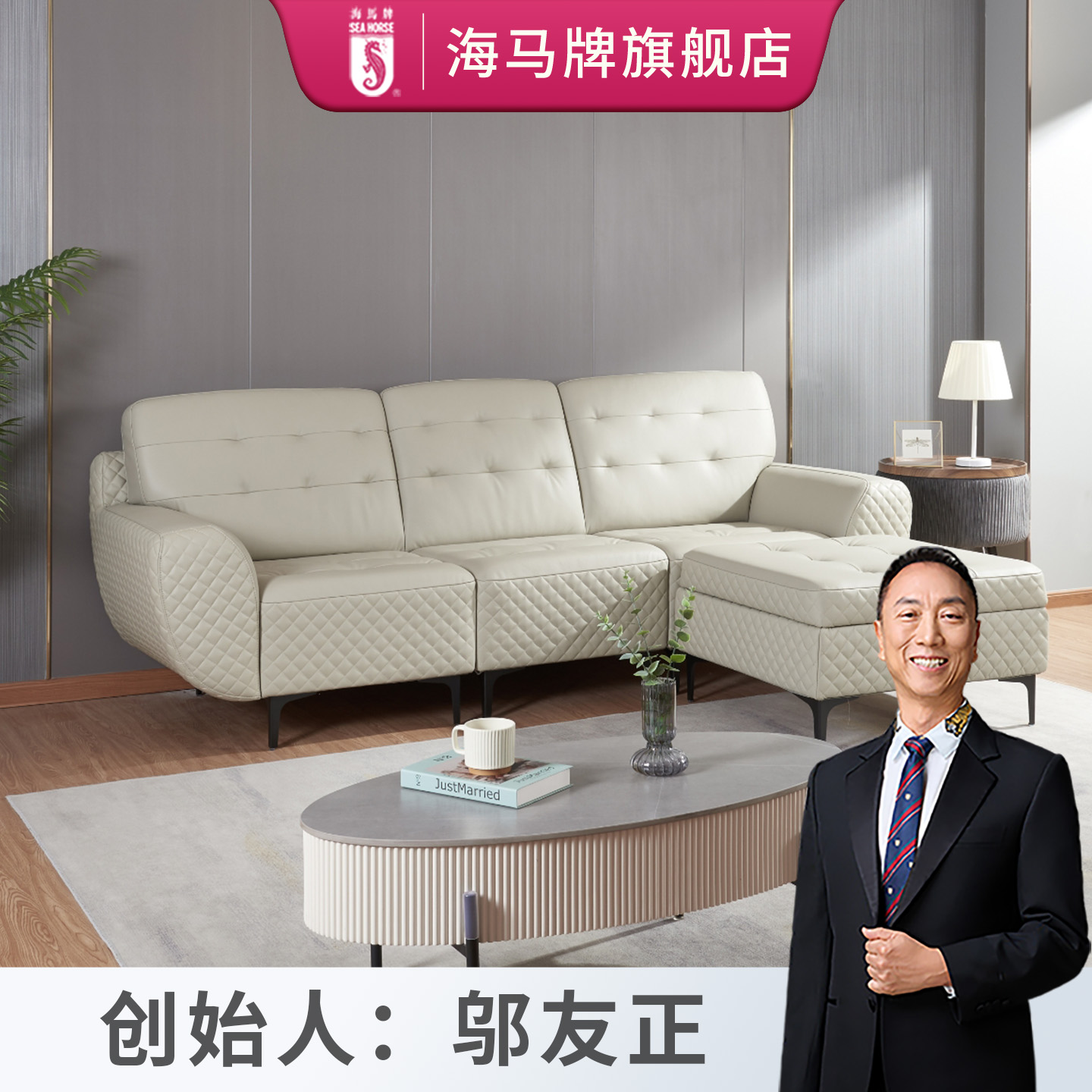 海马牌SOF4真皮沙发 梳化真皮沙发家具 简约大气客厅沙发 轻奢风