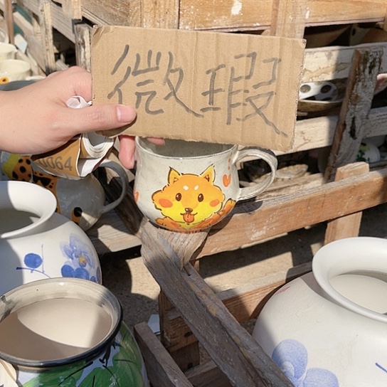 陶瓷微瑕介意勿拍