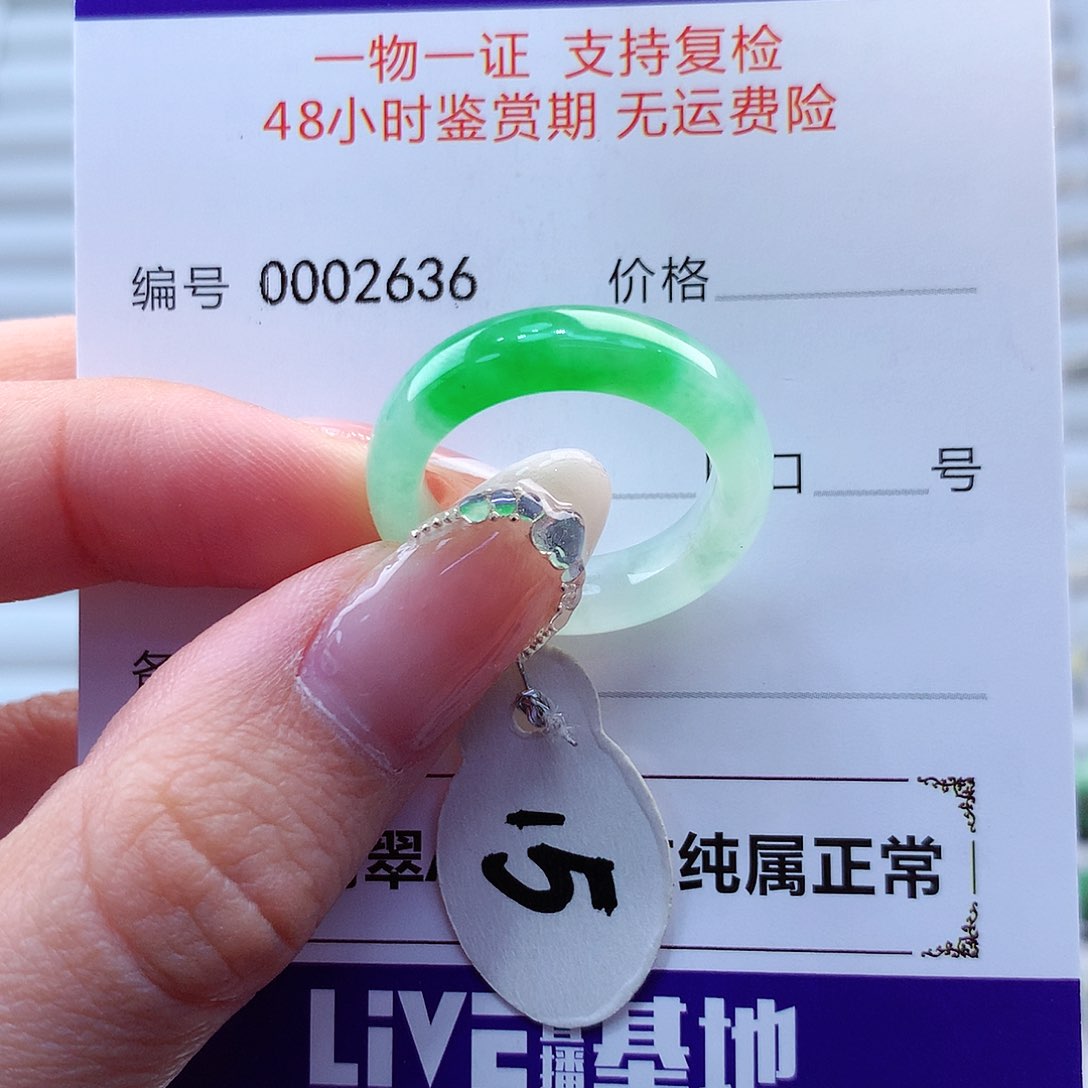翡翠戒指未镶嵌S***a翡翠