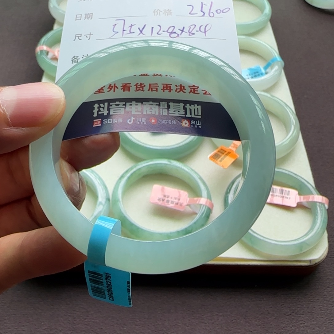 翡翠手镯未镶嵌天然A货翡翠手镯
