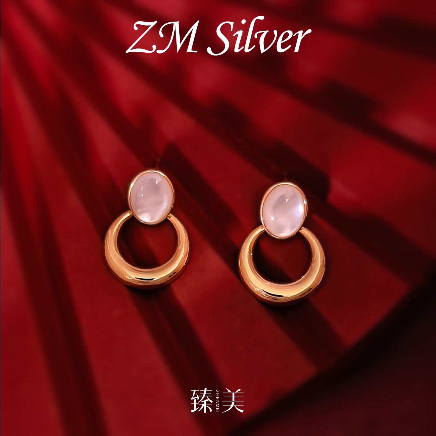 925银耳饰 臻美银饰S925银【圆环贝母】日韩金色耳环时尚饰品优雅