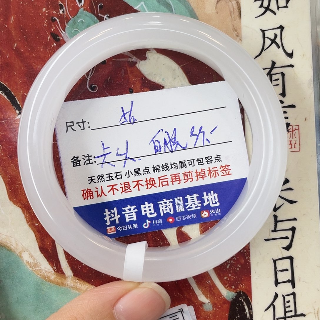 石英质玉未镶嵌手镯