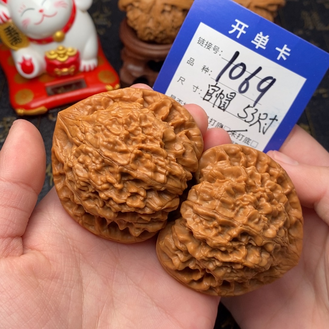 文玩核桃吊坠好果子