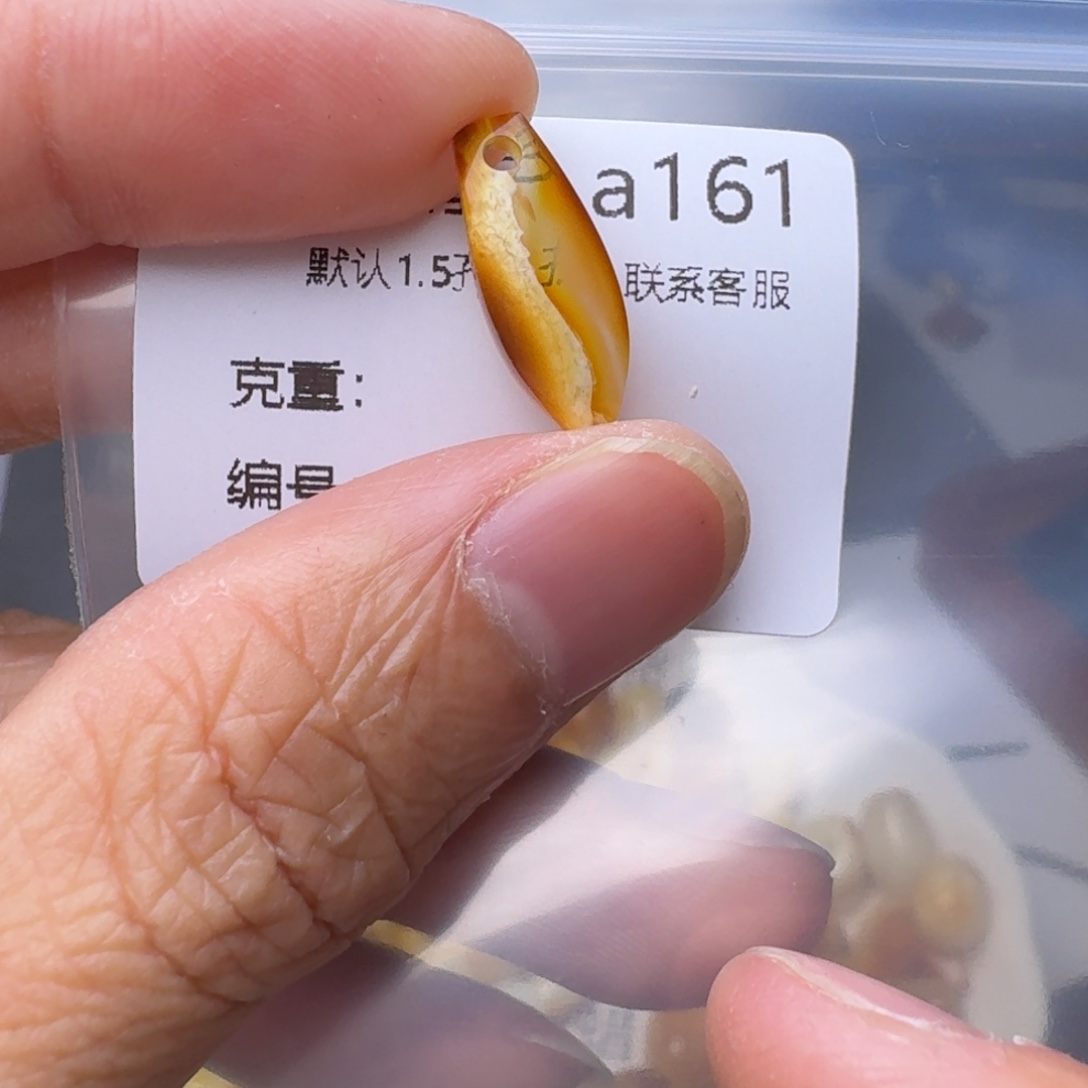 琥珀未镶嵌裸石琥珀