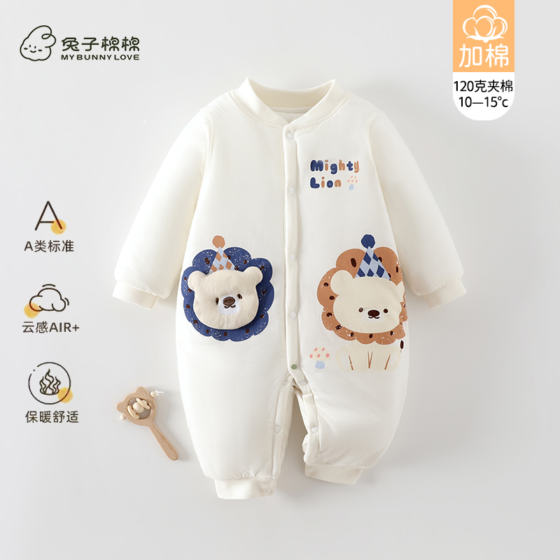【120g棉】婴儿连体衣加棉加厚冬装新生儿衣服秋冬款宝宝棉服棉衣厚