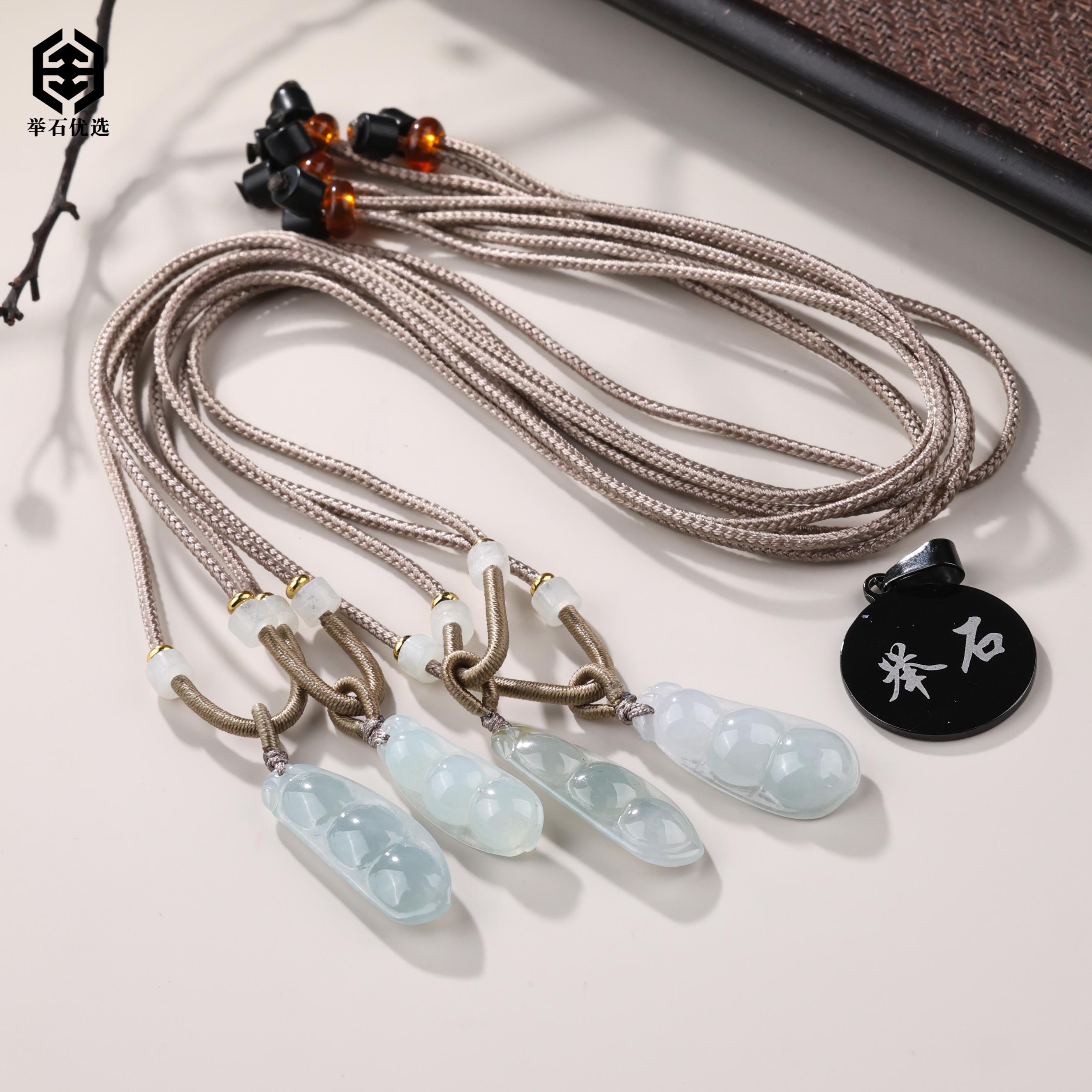 【举石优选】S1223-S1233-10352翡翠吊坠(一件/多样性发）N