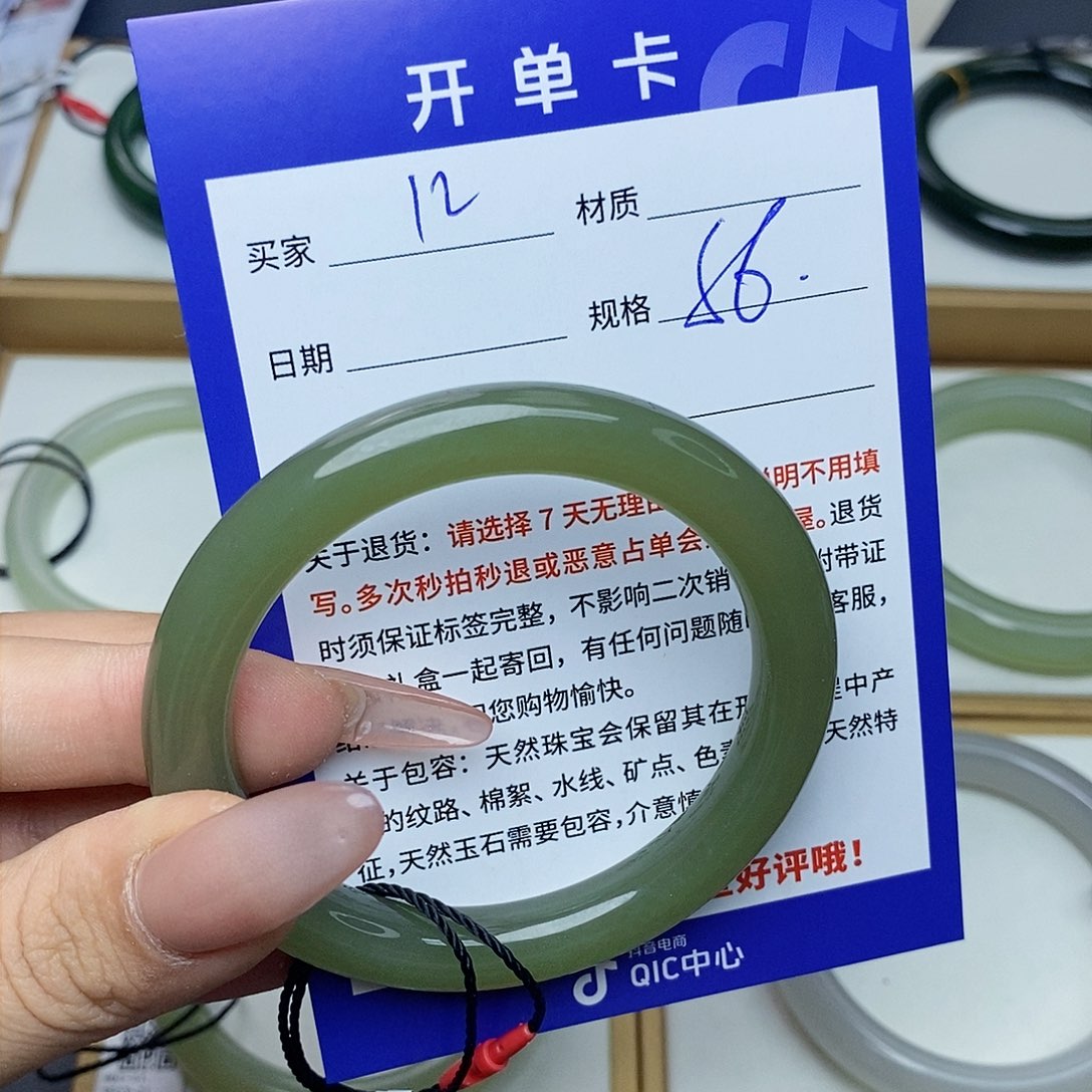 和田玉手镯未镶嵌qd