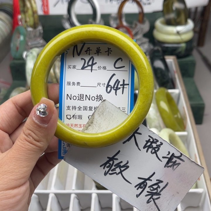 蛇纹石玉未镶嵌手镯