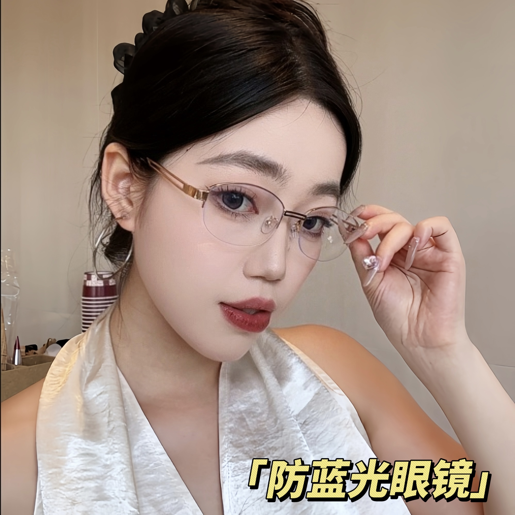 高质感复古半框椭圆显脸小金属防蓝光变色眼镜平光镜百搭素颜眼镜