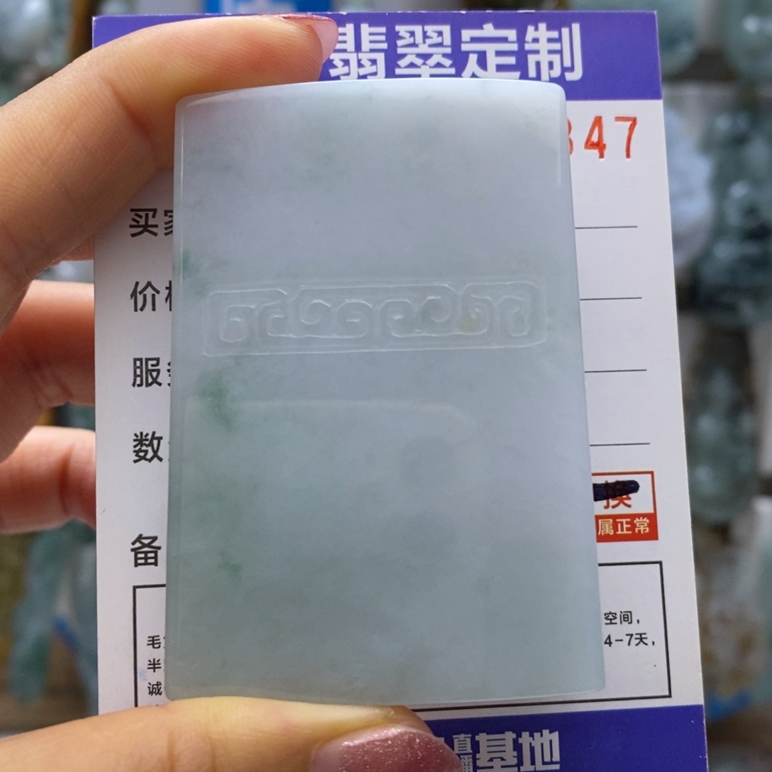 翡翠颈饰未镶嵌好