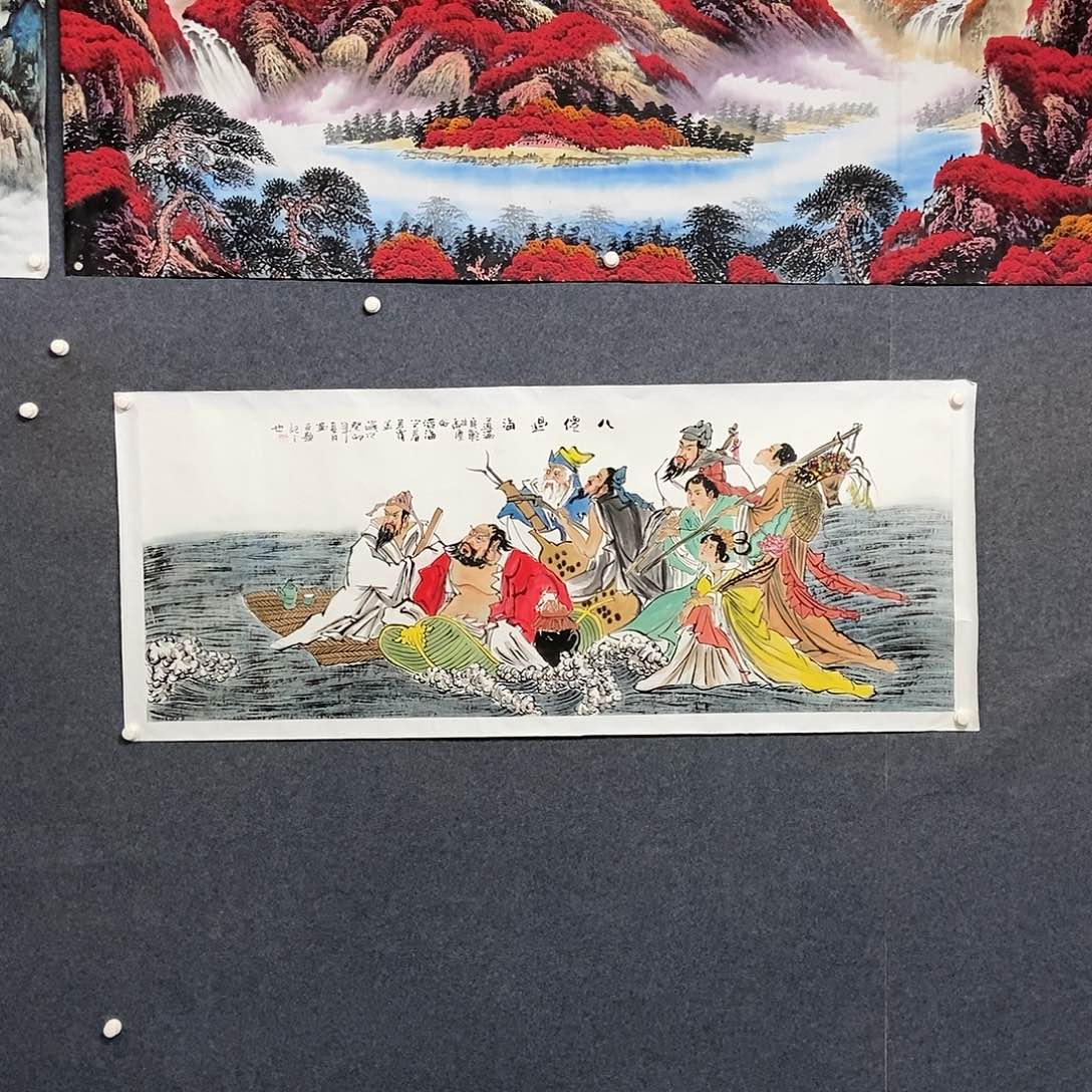 国画小六尺八仙过海一副