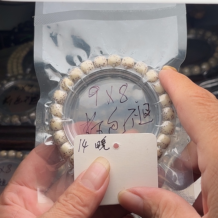 吊坠星月菩提14晚上