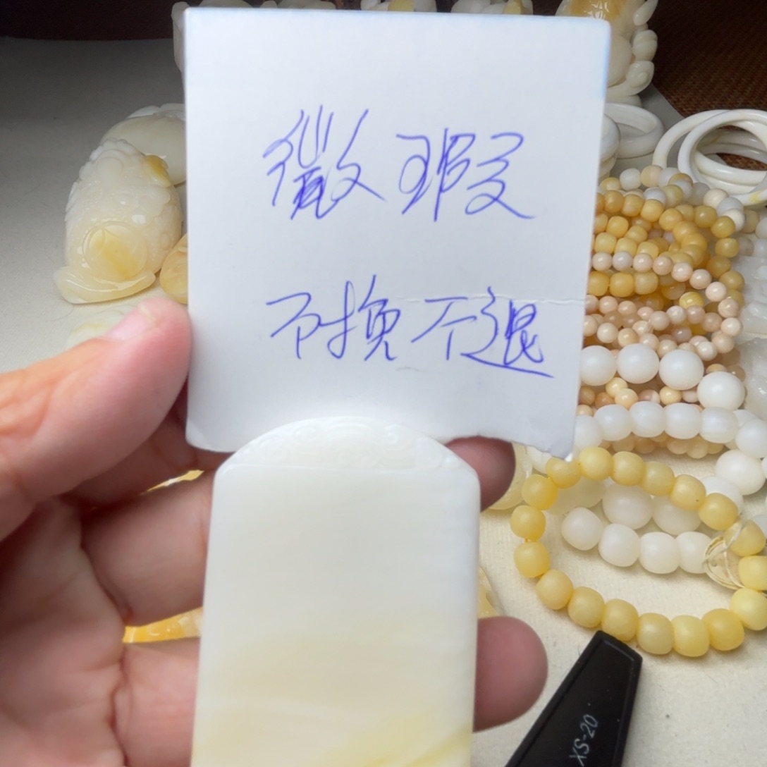 非金属贝壳微瑕吊坠