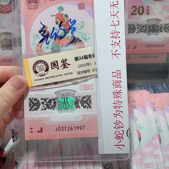 塑料037261997。。。。。。。。。。