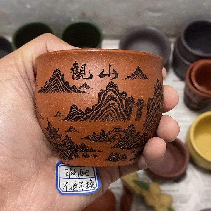 茶杯紫砂瑕疵不退不换