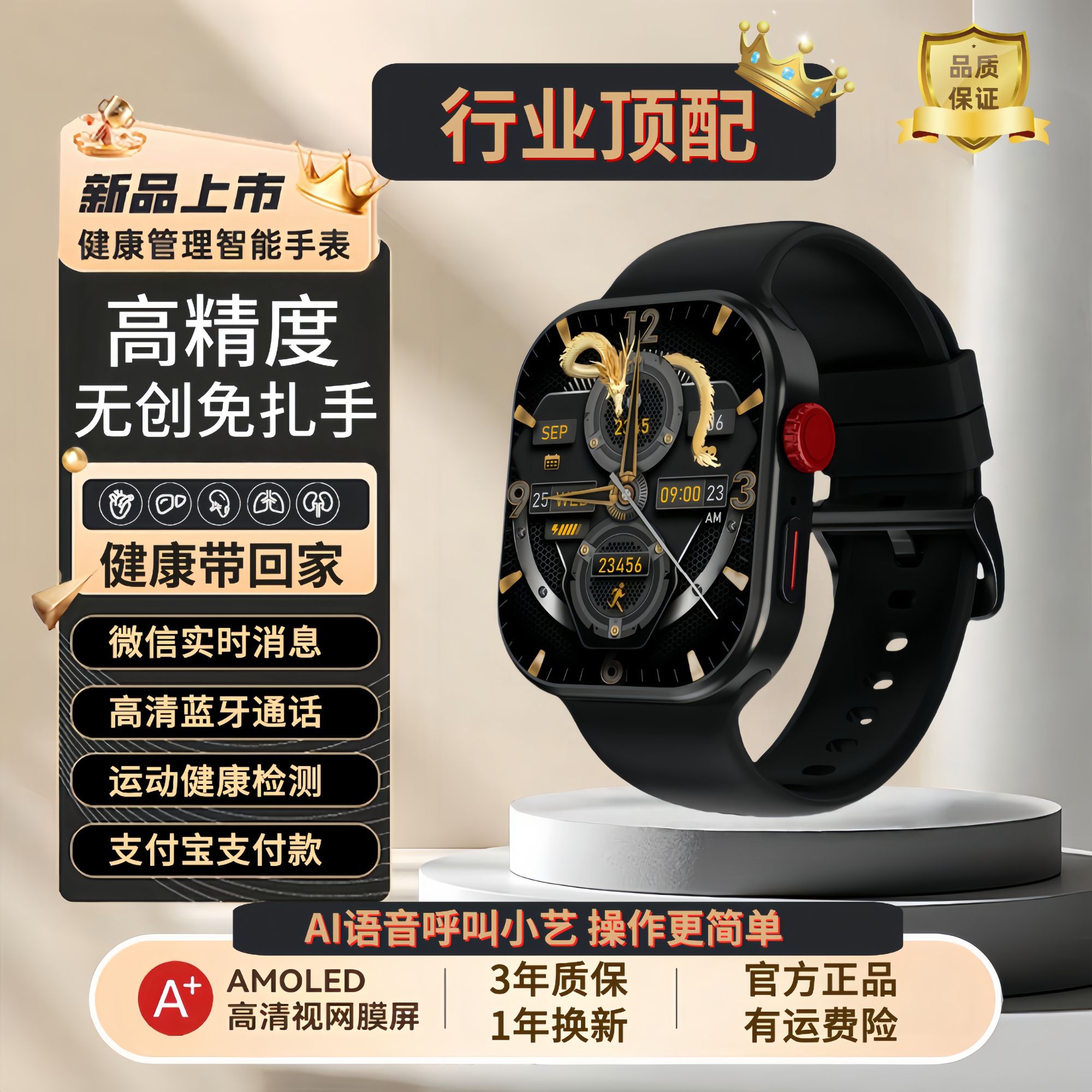 【7月新款高精度】多功能心率电话离线支付NFC运动防水智能手表-K