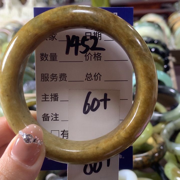 蛇纹石玉未镶嵌手镯1452