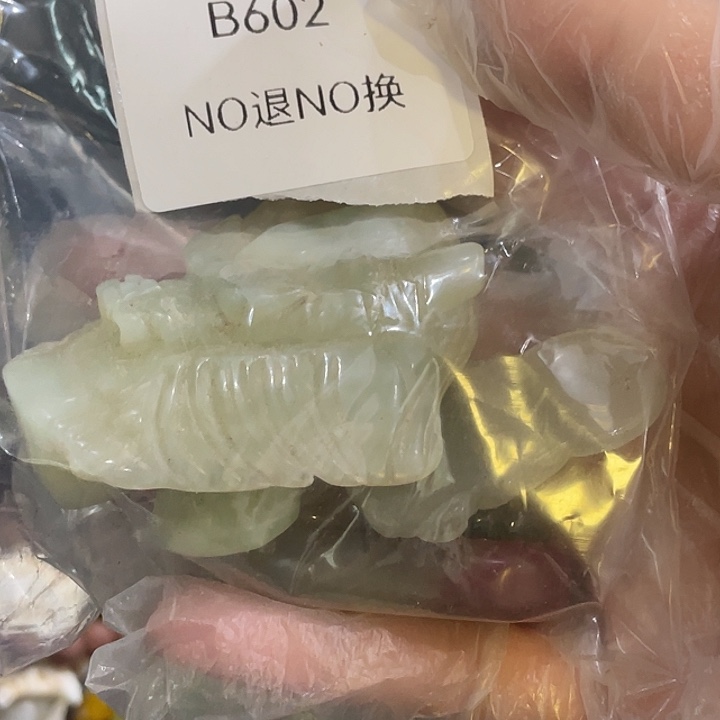 @***头陶其他B602号工艺品