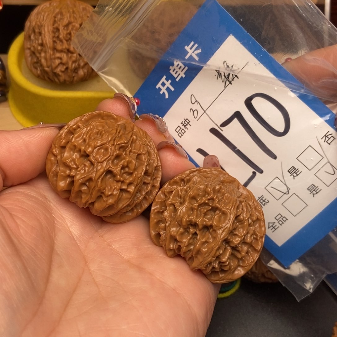 桃核吊坠核桃苹果