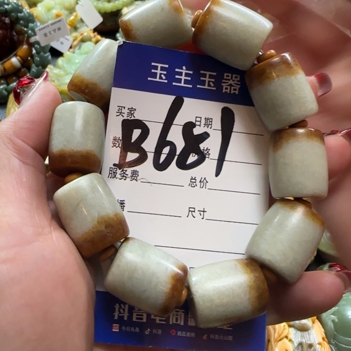 透闪石质玉手串未镶嵌