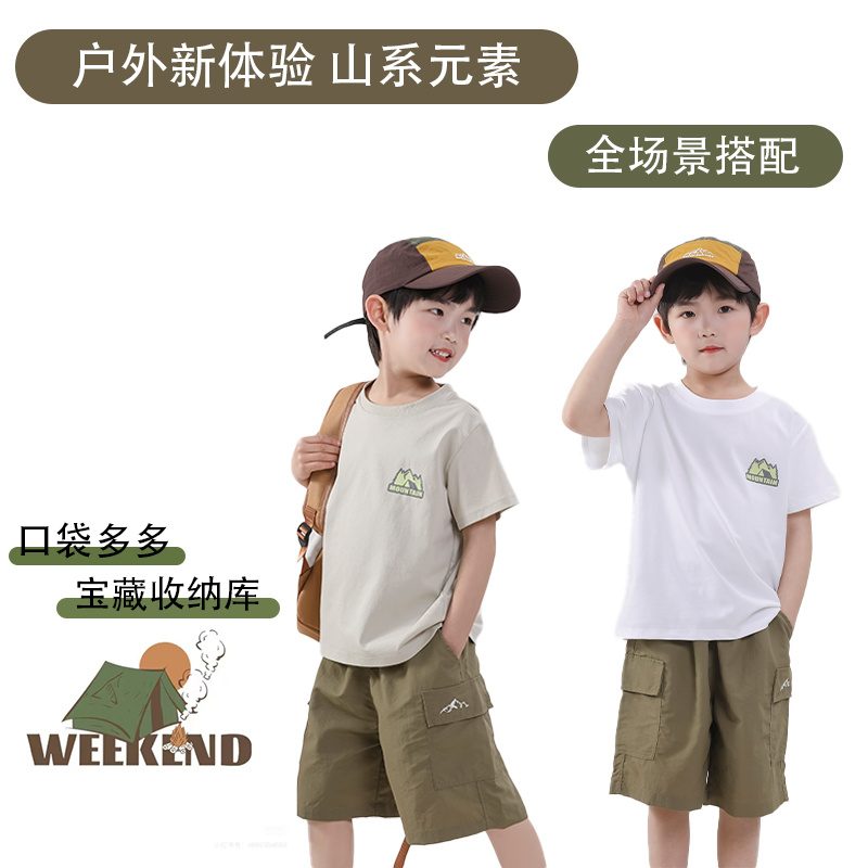 【户外运动】夏季儿童登山休闲运动短袖短裤套装