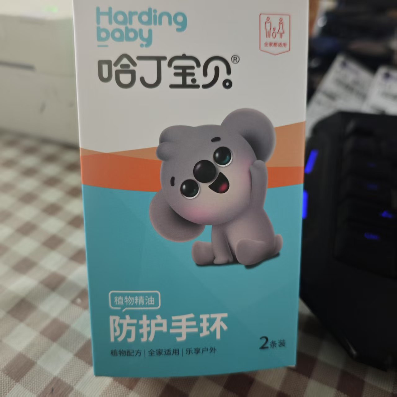 哈丁*植物精油手环