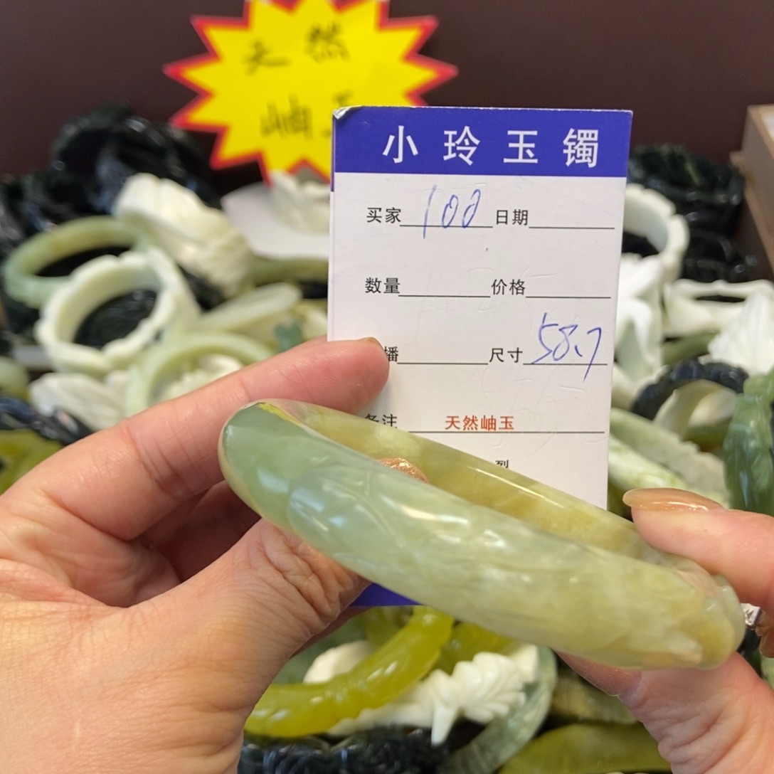 蛇纹石玉手镯未镶嵌