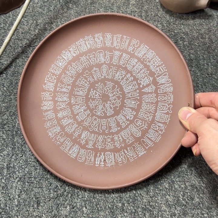 紫砂茶壶紫砂茶盘茶盘