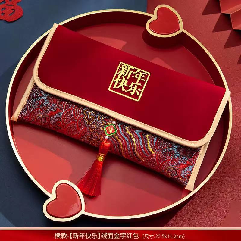 新年绒面金字布艺方形高级精致流苏刺绣红包大容量