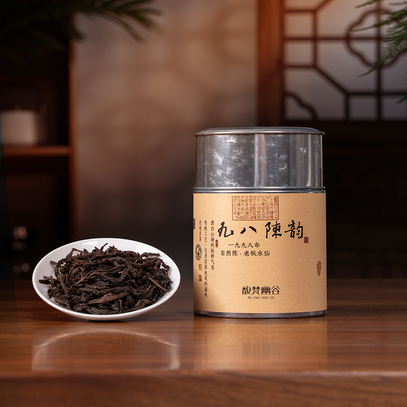 【武夷陈茶】1998年 自然陈 老枞水仙 九八陈韵 武夷岩茶 50克罐装
