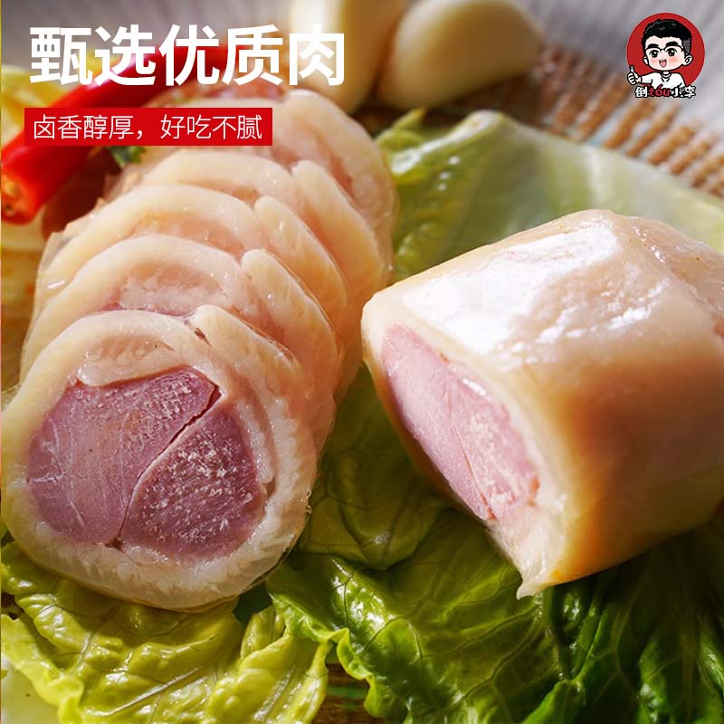 【小李力荐】淮安特产高沟捆蹄水晶猪皮开袋即食真空包装正宗下酒菜